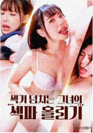 番茄酱之恋