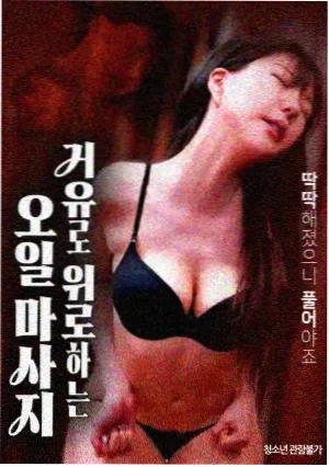 蘑菇影视最新电影 暗夜行者
