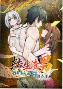 薯条英雄